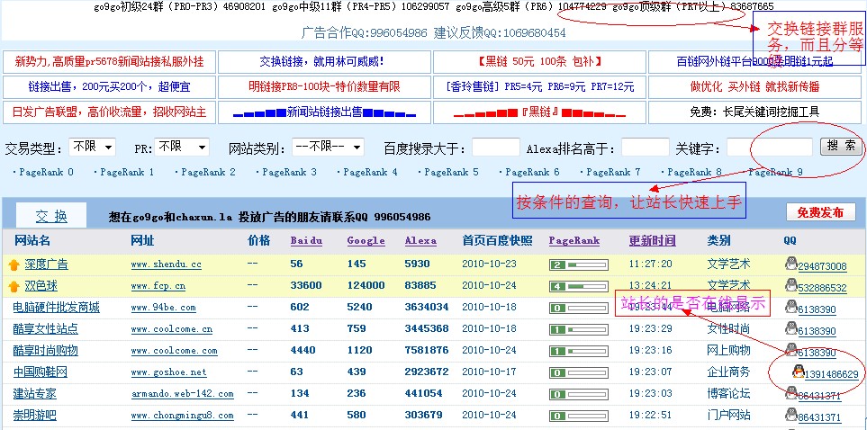 南京網站建設