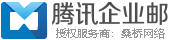 企業郵箱服務商LOGO