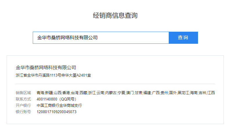 企業微信截圖_20210504142246.png
