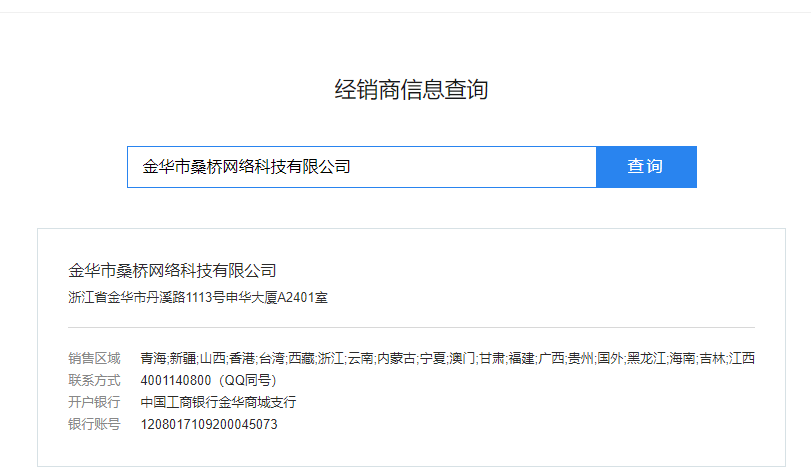 企業微信截圖_20210521163550.png