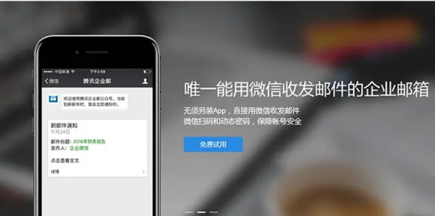 企業微信截圖_20210814164652.png