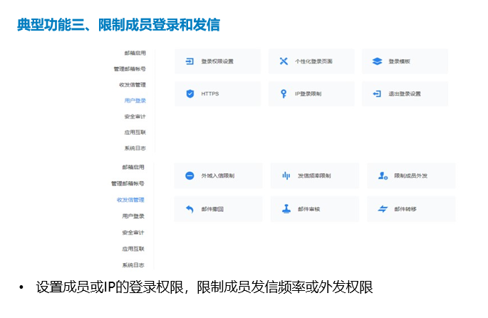 企業微信截圖_20210814164924.png