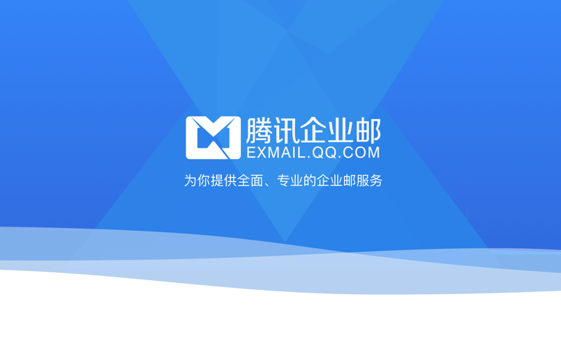 企業微信截圖_20210814165245.png