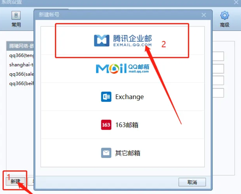 企業微信截圖_20220924175757.png