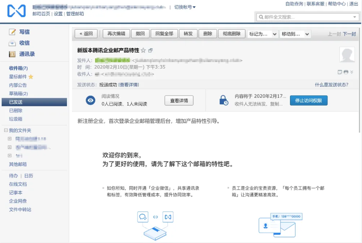 企業微信截圖_20220924175629.png