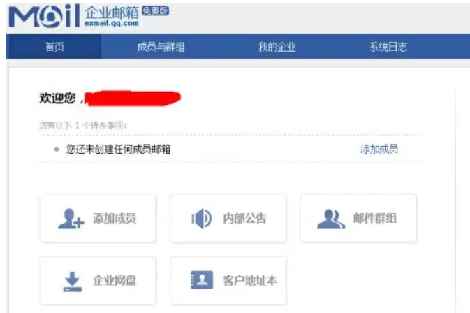 企業微信截圖_20220924175643.png