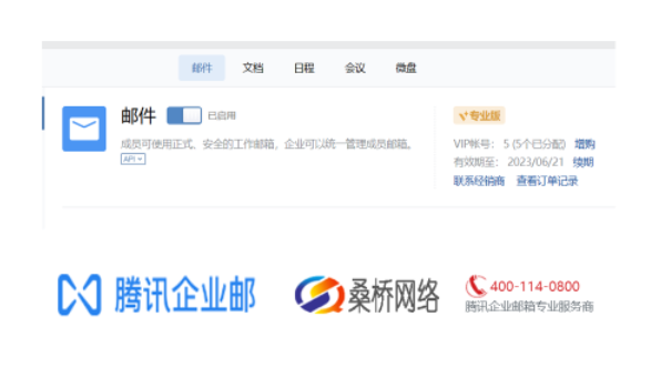 企業微信截圖_20221215042017.png