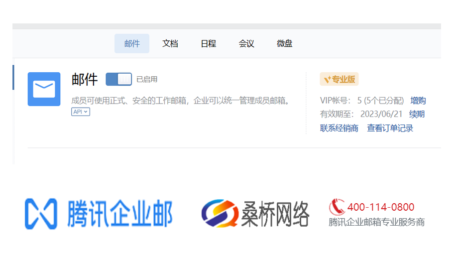 企業微信截圖_20221215041948.png