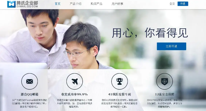 企業微信截圖_20221125071548.png