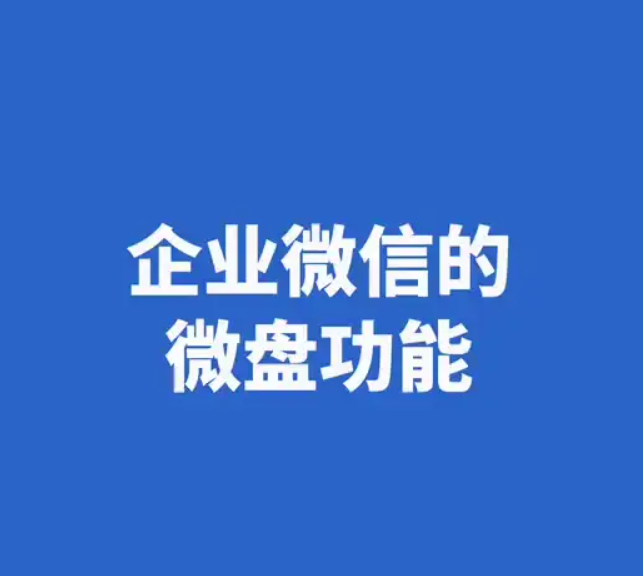 企業微信截圖_20221125065911.png