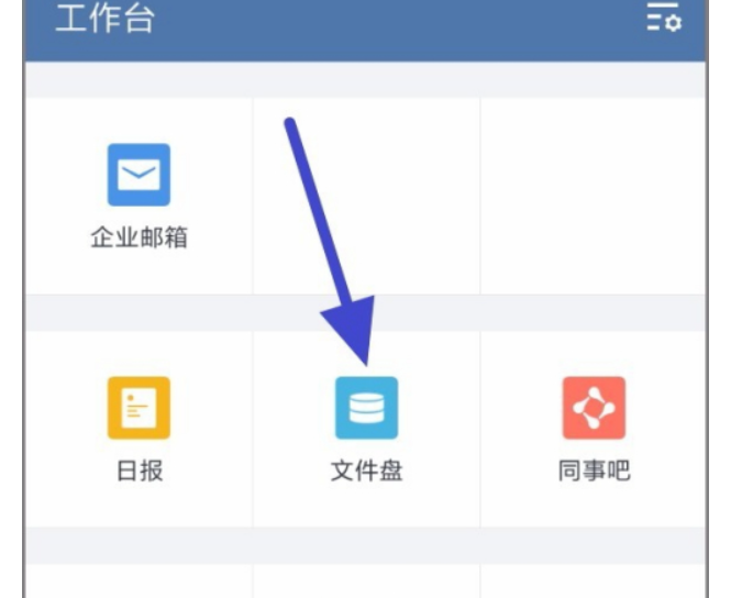 企業微信截圖_20230125081530.png