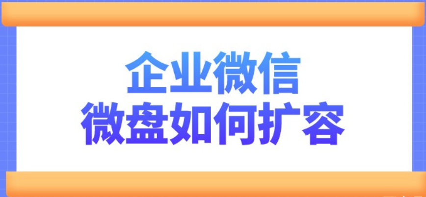 企業微信截圖_20230119204508.png