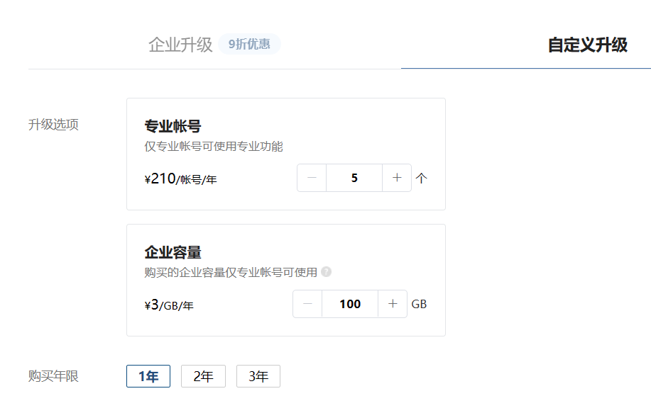 企業微信截圖_20230129115040.png