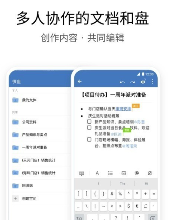 企業微信截圖_20230125081732.png