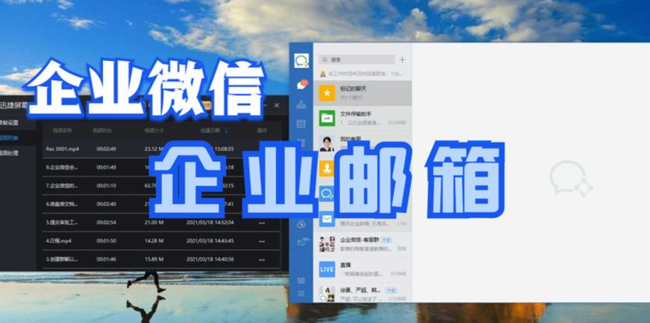 企業微信截圖_20230203092934.png