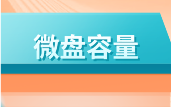 企業微信截圖_20230119204535.png
