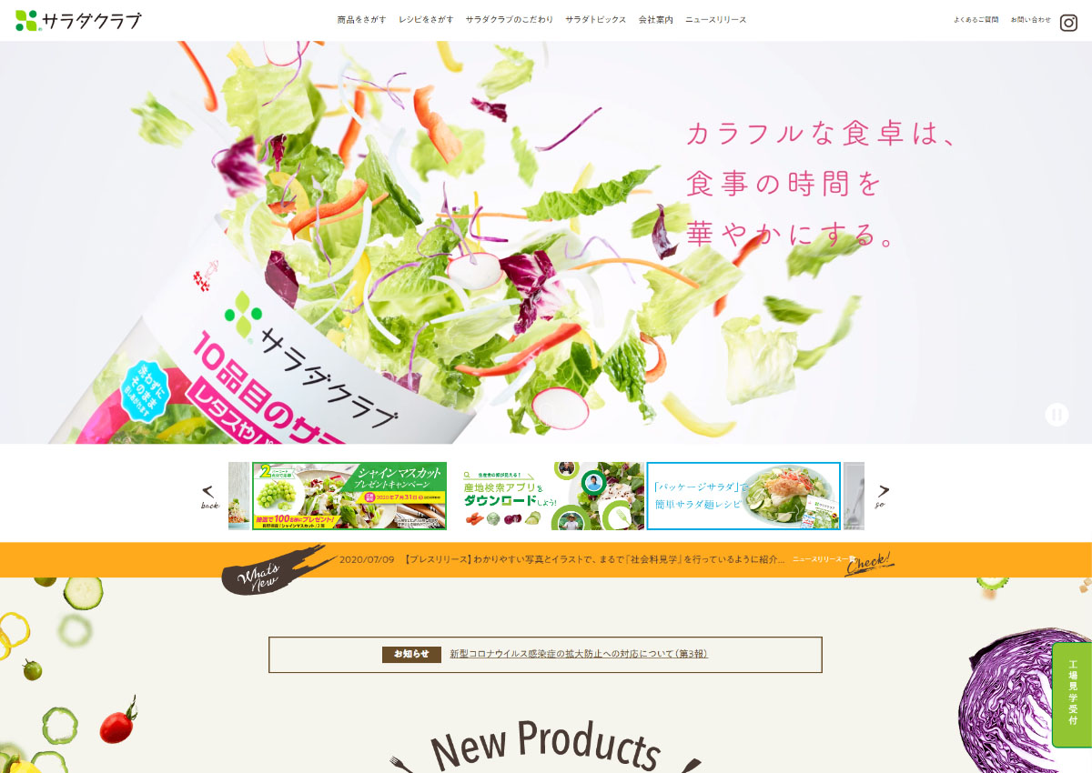 食品外貿網站