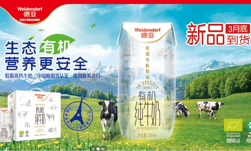 食品行業網站
