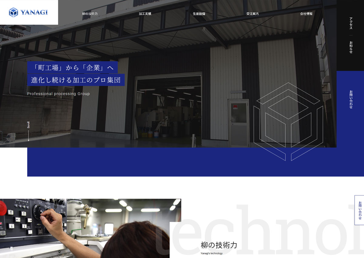 企業(yè)類(lèi)外貿(mào)網(wǎng)站